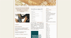 Desktop Screenshot of boldachev.com
