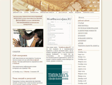 Tablet Screenshot of boldachev.com